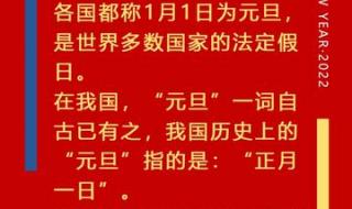 2023年元旦祝福词100字