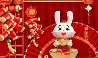 2023年兔年动态图片微信