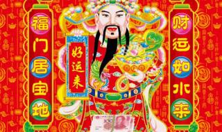 7月22财神爷生日的由来