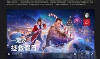 今年圣诞节是几月几日2023