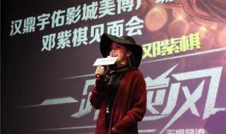 杭州电影院最新上映电影