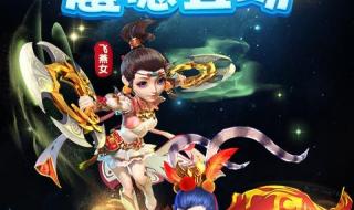 梦幻西游手游网页版ios