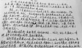 在我成长的道路上作文