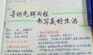 在我成长的道路上作文