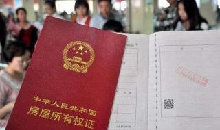 70年后我们的房子怎么办