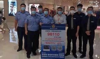96110为什么给我打电话