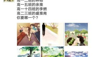 振华三部曲人物关系图