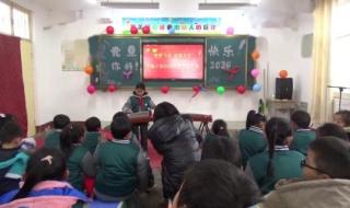 2024元旦图片简单又漂亮