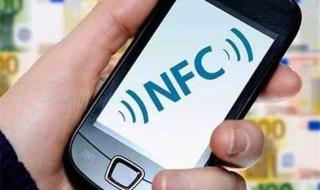 门禁卡nfc怎么录入手机