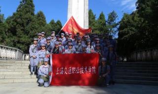 上海交通职业技术学院