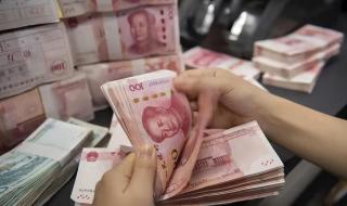 2023年4.1%房贷利率表