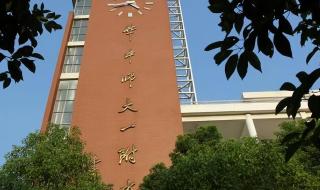 上海高中学校排名全部