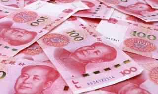 2023年4.1%房贷利率表