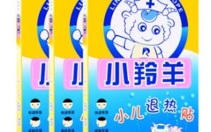 冰敷退烧的正确位置 正确贴退热贴位置图片
