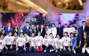 forentertainment是什么意思 foryourentertainment