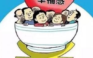 生育津贴河南可以领多少 河南拟多生一胎多15天津贴
