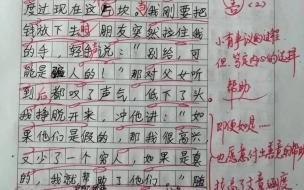 六年级下册第一单元的过去式 6年级下册第一单元作文