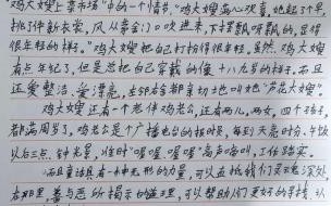一只想飞的猫好段子 一只想飞的猫童话故事