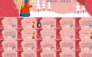 免费ppt成品怎么下载 成品ppt的网站免费观看