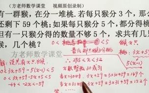 一元一次不等式如何找最小公倍数 一元一次不等式练习题