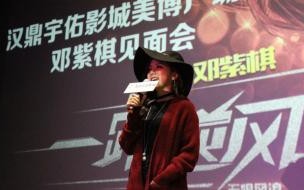 杭州电影院排名 杭州电影院最新上映电影