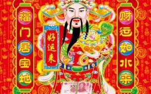 22年财神节是哪天 7月22财神爷生日的由来