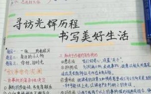 在我成长的道路上作文600字,不要写的太好 在我成长的道路上作文