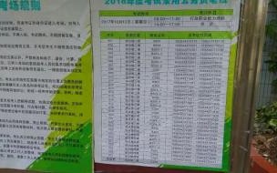 请问广东技术师范学院和广东第二师范学院相比哪个好 广东第二师范学院怎么样