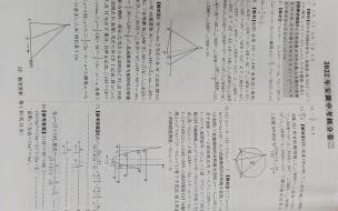 2020安徽中考数学平均分 2022安徽中考数学试卷