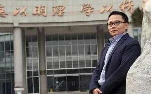 高校校长可以65岁退休吗 985高校迎来80后副校长