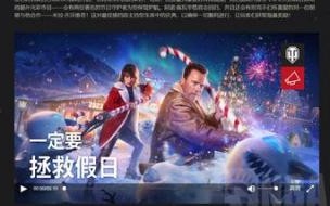 2023澳门圣诞节有什么活动吗 今年圣诞节是几月几日2023