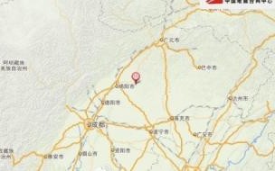 四川绵阳地震情况 四川绵阳发生3.6级地震