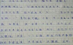 与母亲之间发生的感人的事(500字) 一件令我感动的事500字