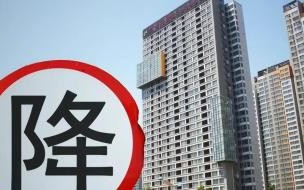 国家不允许房价降价吗 国家宣布允许房产降价销售